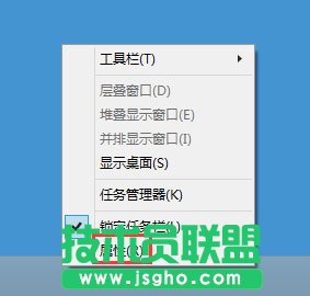 Win8如何恢復語言欄設置?Win8恢復語言欄設置的方法