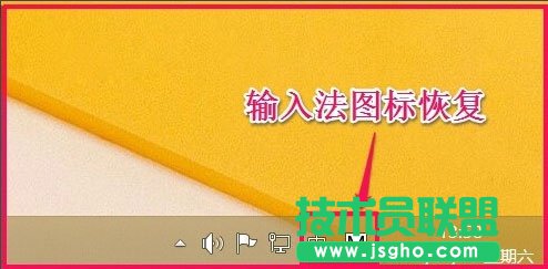 Win8如何恢復語言欄設置?Win8恢復語言欄設置的方法