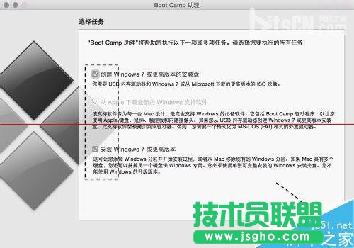 蘋果Mac系統(tǒng)么安裝Windows10？