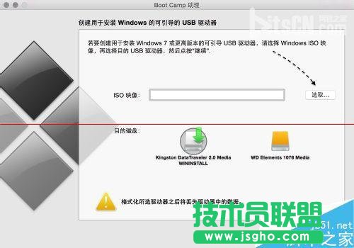 蘋果Mac系統(tǒng)么安裝Windows10？