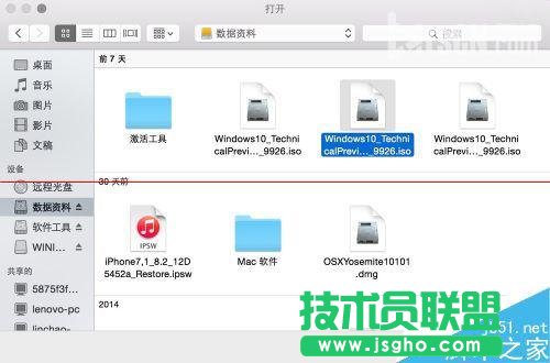 蘋果Mac系統(tǒng)么安裝Windows10？