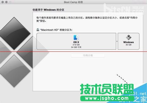 蘋果Mac系統(tǒng)么安裝Windows10？