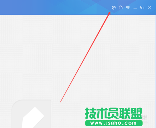 怎么設置有道云筆記閱讀密碼 三聯(lián)