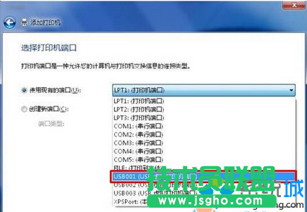 選擇&ldquo;USB001&rdquo;
