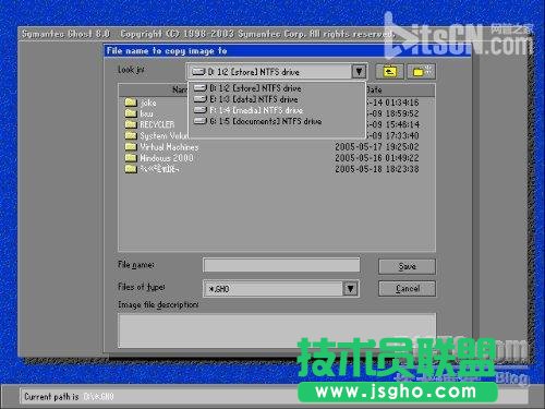 圖解 GHOST的使用說明（詳細）