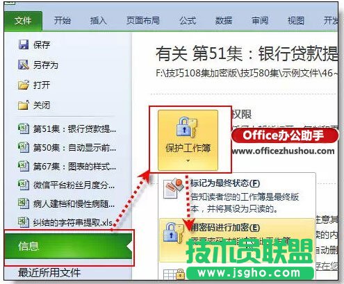 36個絕對不能錯過的excel使用技巧大全