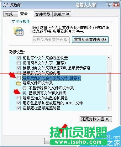 windows系統(tǒng)中的hosts文件被劫持該怎么辦？