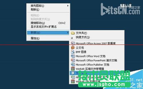 windows系統(tǒng)中的hosts文件被劫持該怎么辦？