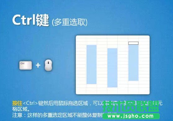 Excel 13種選取單元格區域的方法   三聯