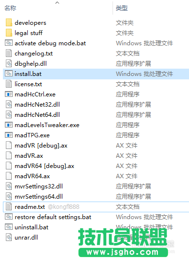 PotPlayer怎么使用MadVR作為輸出濾鏡 三聯