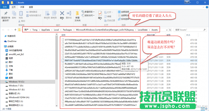 Win10聚焦鎖屏圖片如何提取搜集 三聯
