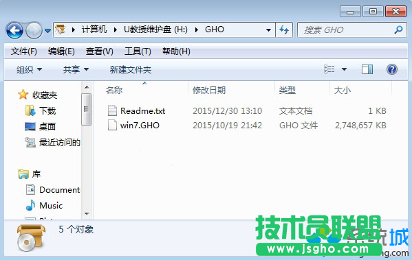如何裝系統win7教程(圖文) 三聯