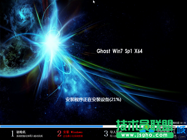 裝系統win7 步驟8