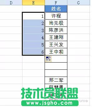 Excel表格中序號相關操作技巧
