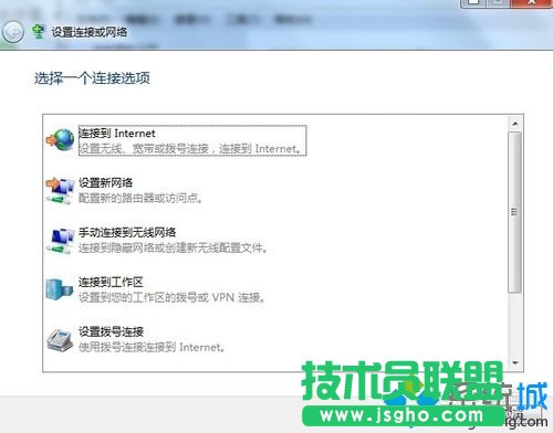 選擇第一個&ldquo;設置新的連接或網絡&rdquo;