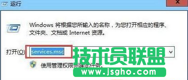 Win7系統(tǒng)無法安裝Office2010提示錯誤代碼1902怎么辦   三聯(lián)
