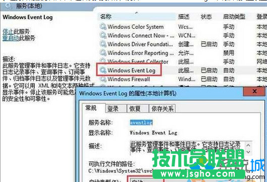 設(shè)置為&ldquo;自動&rdquo;
