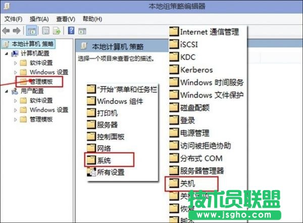 不換SSD：這一招讓Win10開機速度爆表