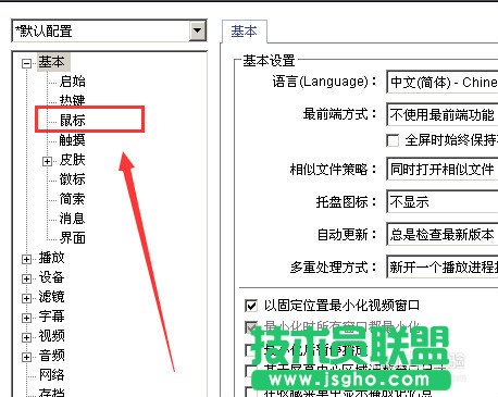 potplayer播放器如何設置雙擊全屏的方法教程