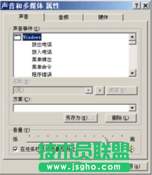 無盤工作站的應用教程 三聯