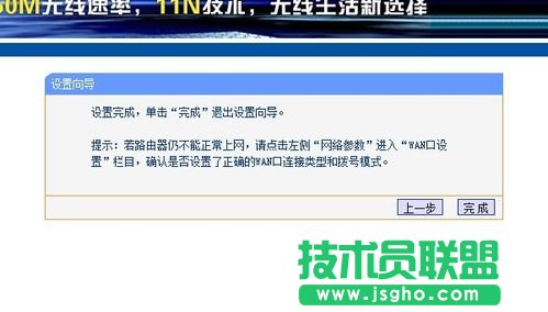 怎樣設置無線路由器