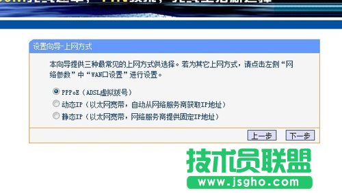 怎樣設置無線路由器