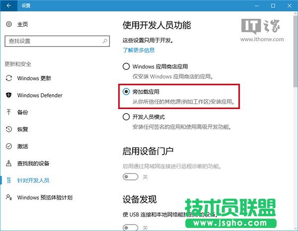 Win10應用:UWP《畫圖Paint》預覽版安裝、上手