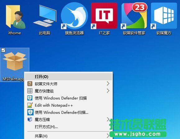 Win10應用:UWP《畫圖Paint》預覽版安裝、上手