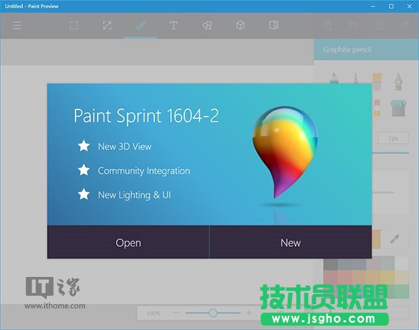 Win10應用:UWP《畫圖Paint》預覽版安裝、上手