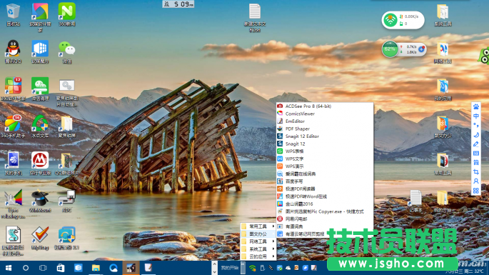 如何用好Win10虛擬桌面 三聯