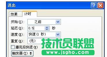 ppt如何制作煙花綻放動畫