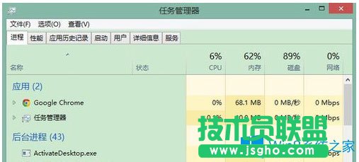 Win8磁盤占用100%如何解決？Win8磁盤占用100%的解決方法