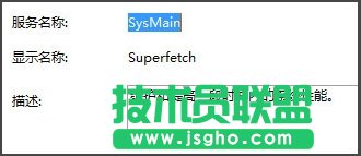 Win8磁盤占用100%如何解決？Win8磁盤占用100%的解決方法