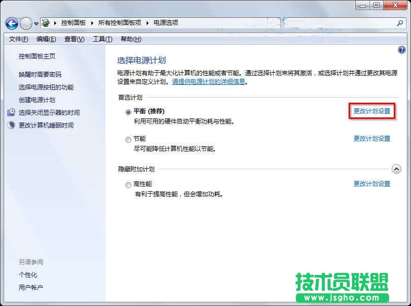 win7系統鼠標經常出現停頓問題 怎么辦？