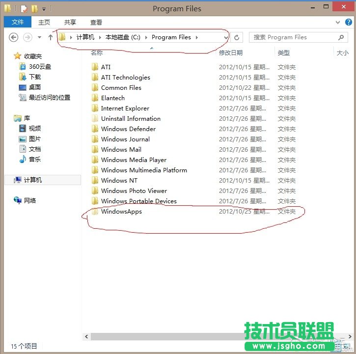 Win8商店應用默認安裝路徑修改教程