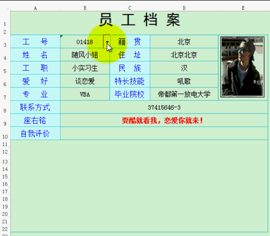 Excel下拉菜單的制作方法 三聯(lián)