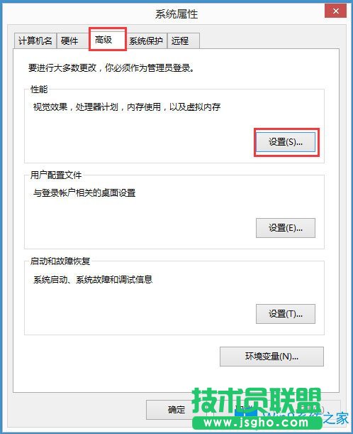 Win8磁盤占用100%怎么解決?Win8磁盤占用100%的解決方法