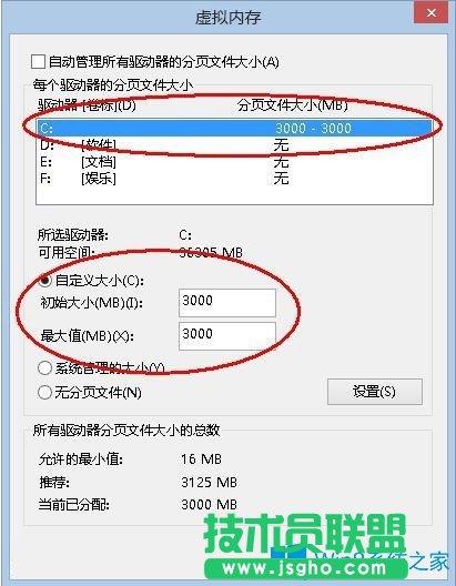 Win8磁盤占用100%怎么解決?Win8磁盤占用100%的解決方法