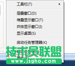 win7系統任務欄不顯示打開的窗口怎么辦 三聯