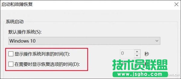 不換SSD：這一招讓Windows 10開機速度爆表