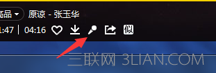 酷我音樂如何K歌? 酷我k歌怎么使用?