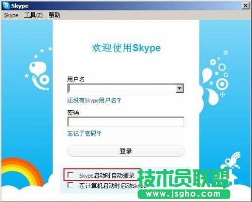 Skype安全嗎 三聯