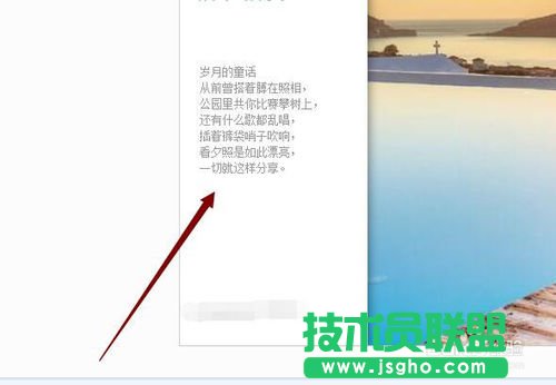數碼大師怎么制作滾動字幕？相冊的序言制作方法？