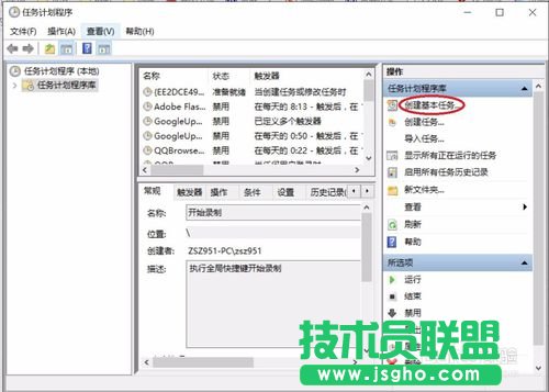 怎么使用potplayer播放器定時自動錄制電視節目?