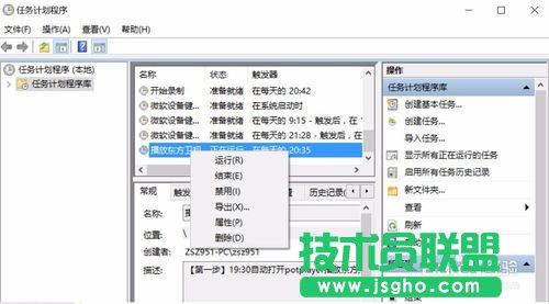 怎么使用potplayer播放器定時自動錄制電視節目?