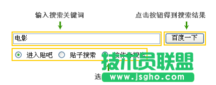 百度貼吧怎么發帖 三聯