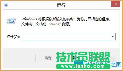 Win8開機提示“Wuauclt.exe應用程序錯誤”如何解決?