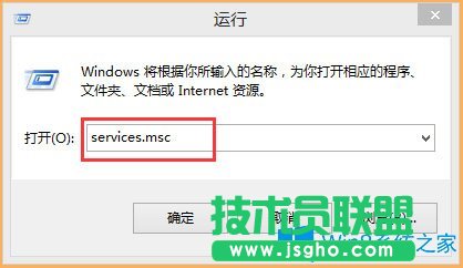 Win8開機提示“Wuauclt.exe應用程序錯誤”如何解決?