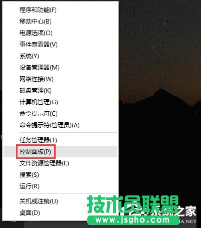 Win10任務(wù)欄不見了怎么找回來?
