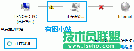 本地連接受限制